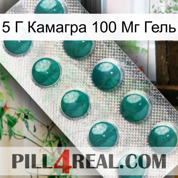 5 Г Камагра 100 Мг Гель dapoxetine1.jpg